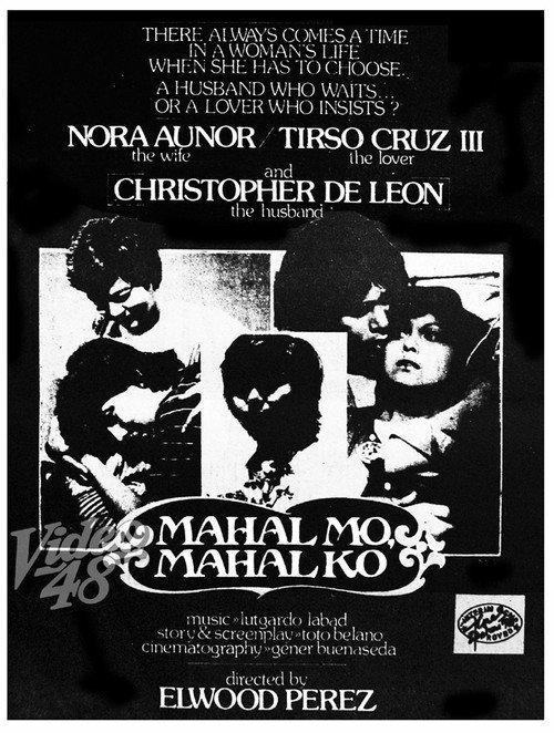 Mahal Mo, Mahal Ko 1978 official movie poster