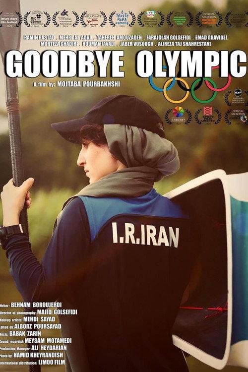 Goodbye Olympic 2020 official movie poster