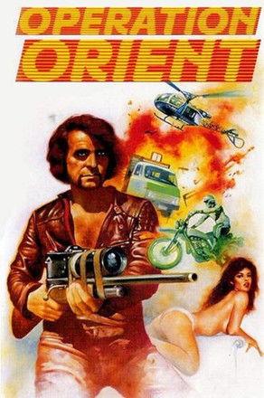 Operation Orient 1978 official movie poster