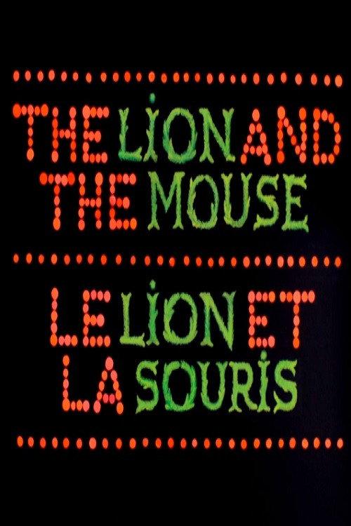 The Lion and the Mouse 1976 official movie poster