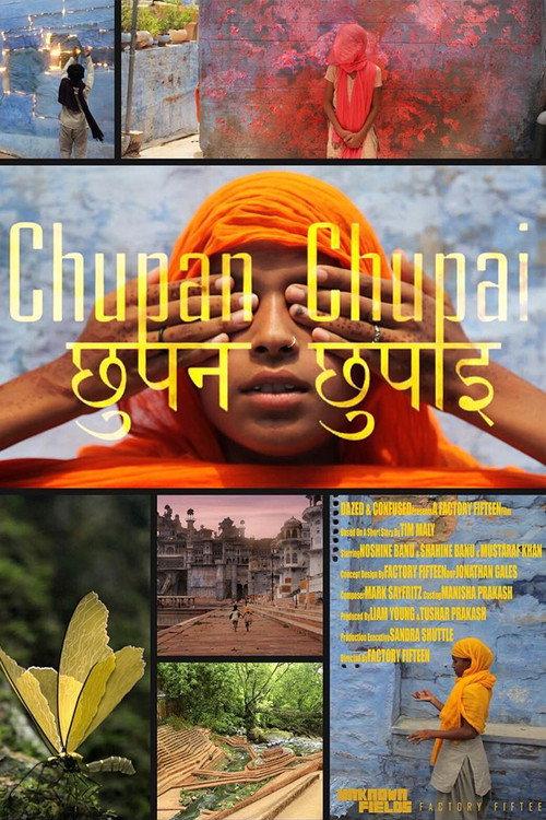 Chupan Chupai 2013 official movie poster