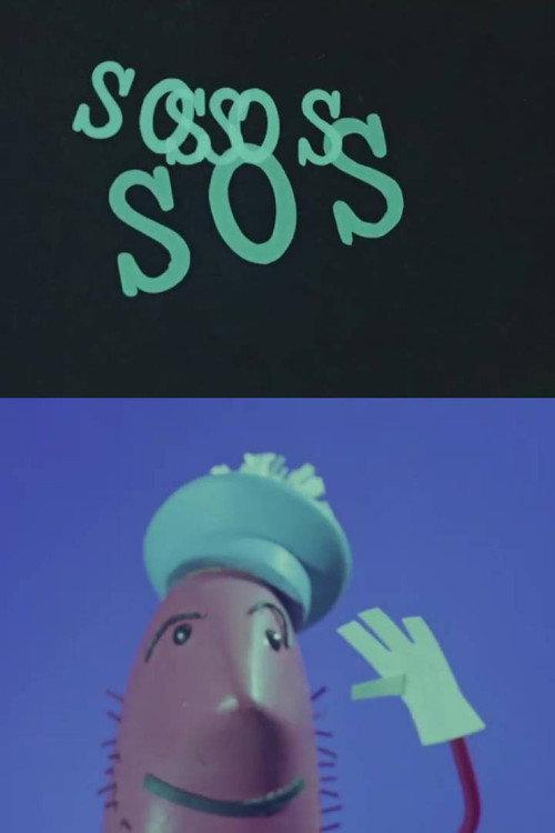 SOS Electrical Household Goods 1967 official movie poster