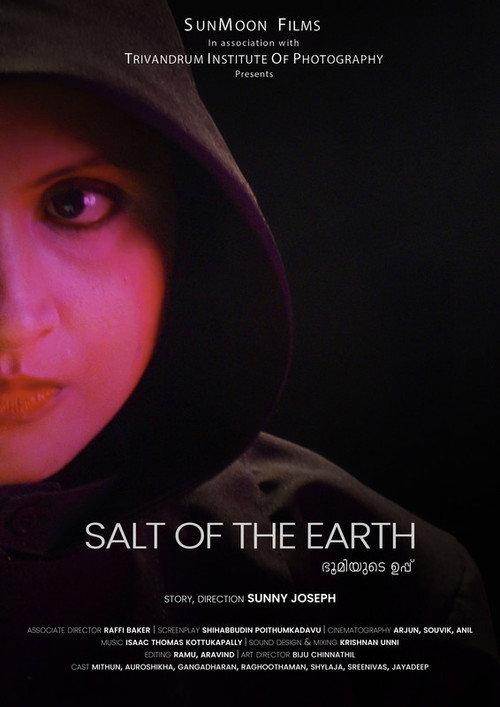 Salt of the Earth 2023 official movie poster