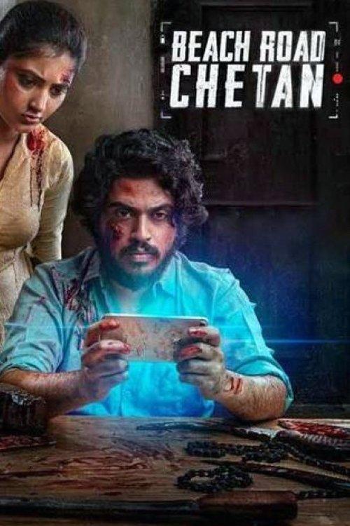 Beach Road Chetan 2019 official movie poster