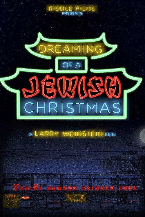 Dreaming of a Jewish Christmas 2017 official movie poster