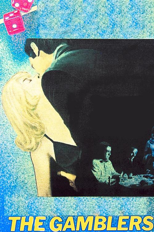 The Gamblers 1970 official movie poster