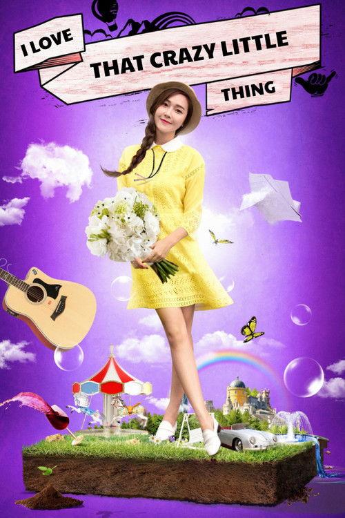 I Love That Crazy Little Thing 2016 official movie poster