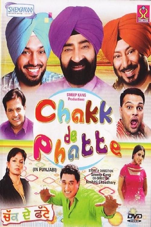 Chak de Phatte 2008 official movie poster