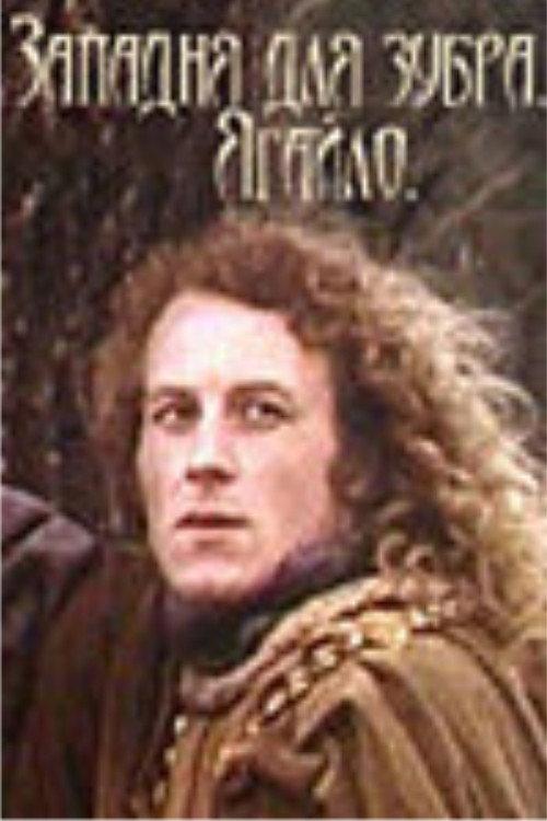 The Bison Trap: Jogaila 1994 official movie poster
