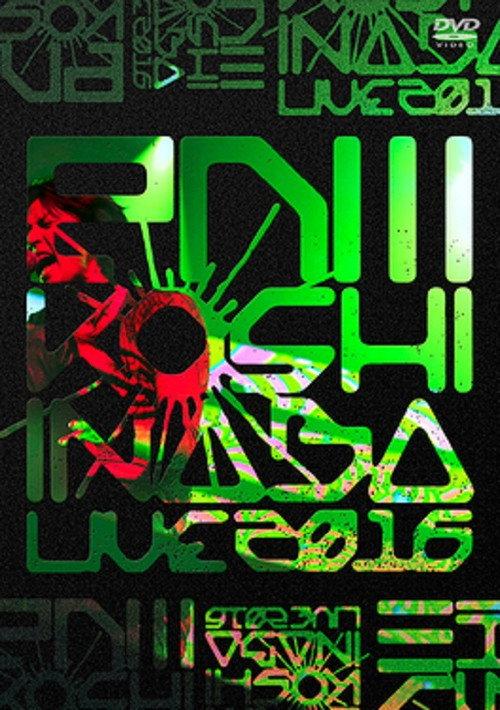 Koshi Inaba LIVE 2016 〜enIII〜 2016 official movie poster