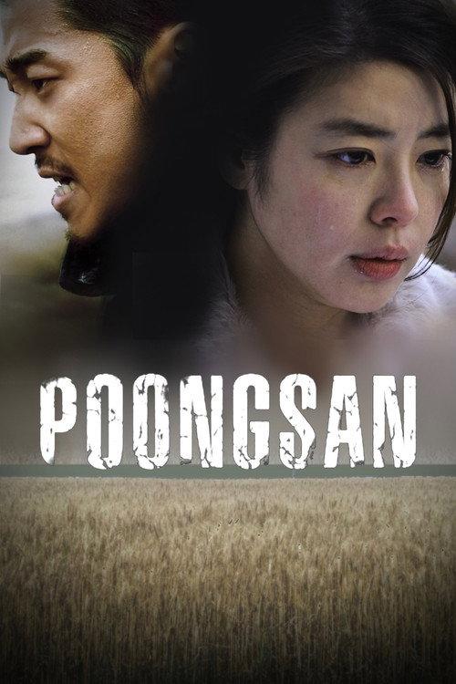 Poongsan 2011 official movie poster