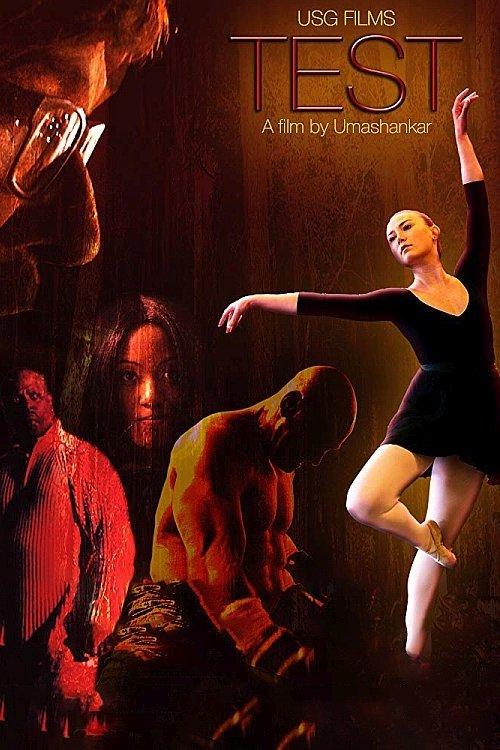 Test 2018 official movie poster