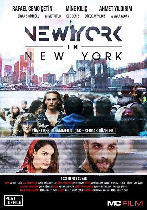 New York in New York 2019 official movie poster