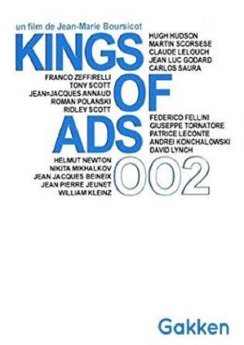 The King of Ads, Part 2 1993 official movie poster