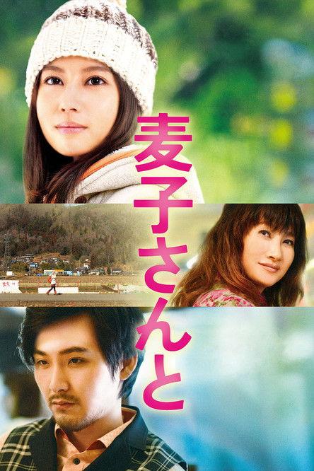 My Little Sweet Pea 2013 official movie poster