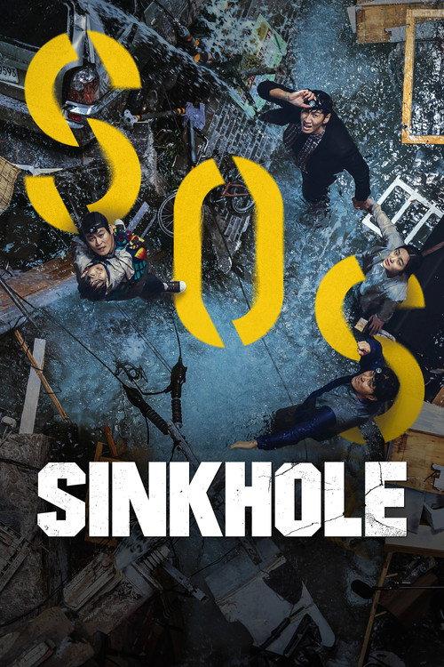 Sinkhole 2021 official movie poster