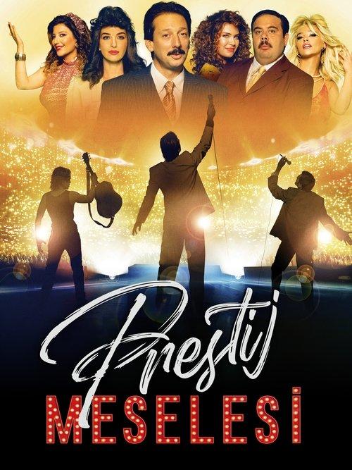 A Matter of Prestige 2023 official movie poster
