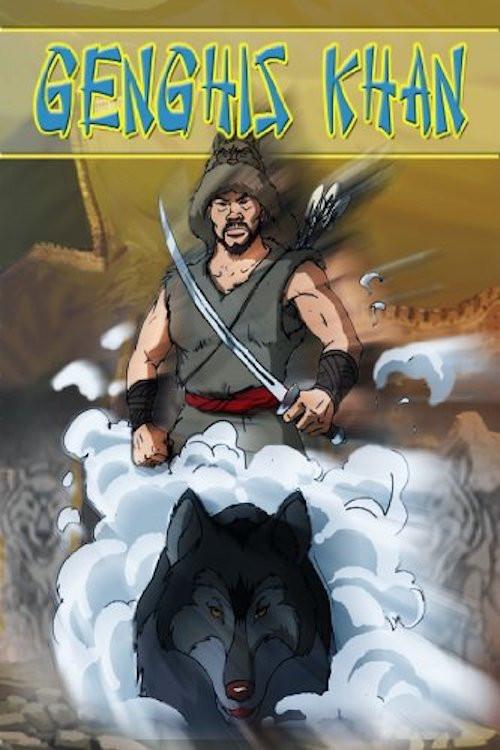 Genghis Khan 2006 official movie poster