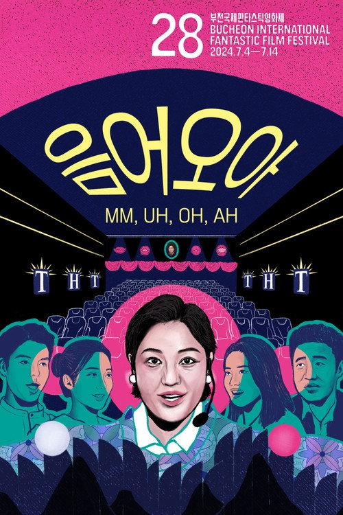 MM, UH, OH, AH 2024 official movie poster