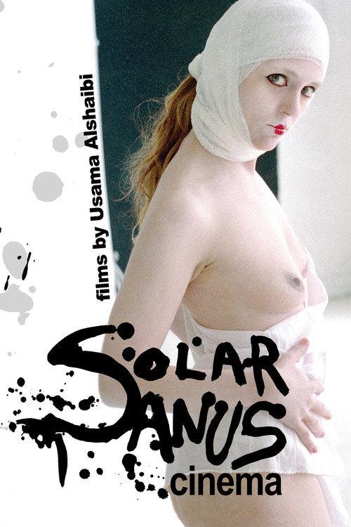 Convulsion Expulsion 2004 official movie poster