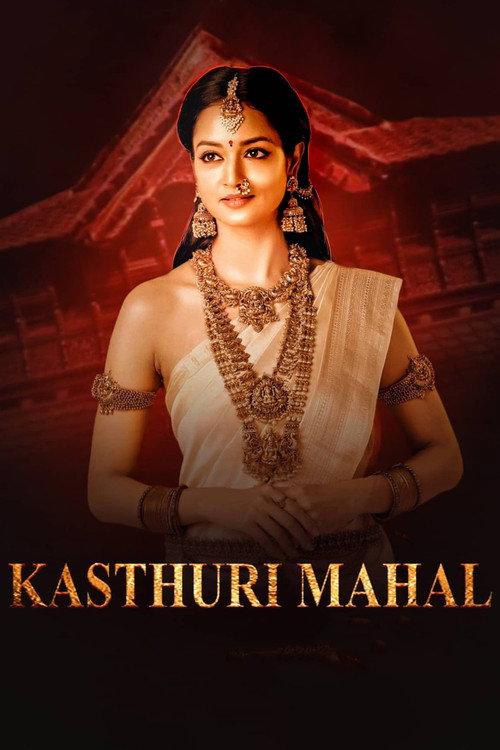 Kasthuri Mahal 2022 official movie poster