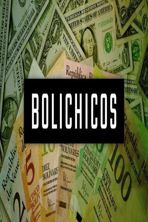 Bolichicos 2014 official movie poster