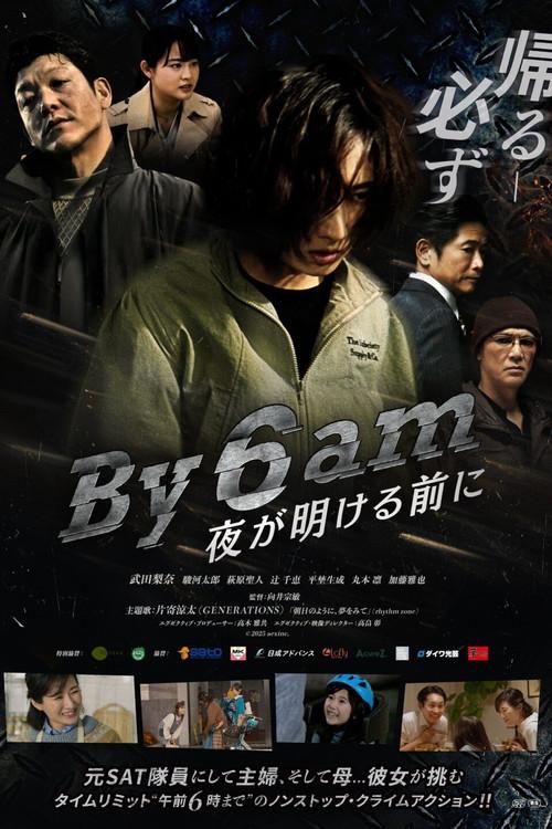 By 6am 2025 official movie poster