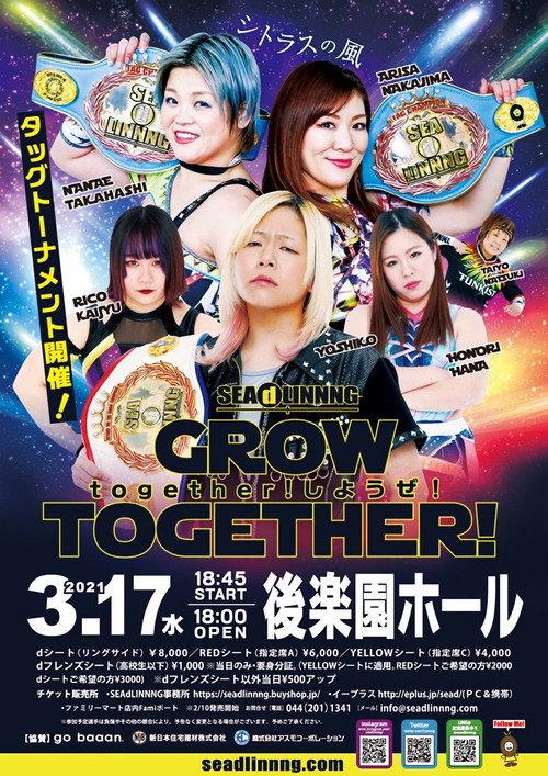 SEAdLINNNG Grow Together! 2021 2021 official movie poster