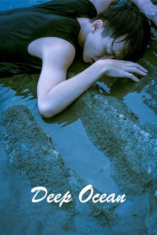 Deep Ocean 2022 official movie poster