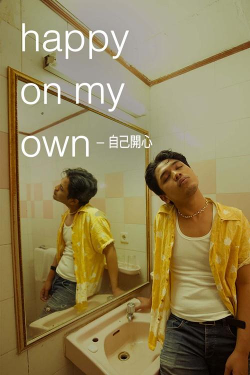 Happy On My Own 2021 official movie poster