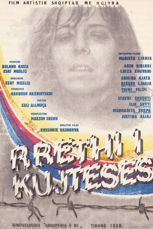 The Circle of Memory 1987 official movie poster