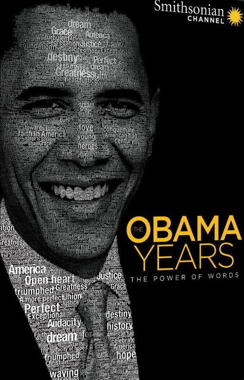 The Obama Years: The Power of Words 2017 official movie poster