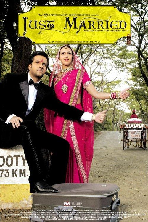 Just Married 2007 official movie poster