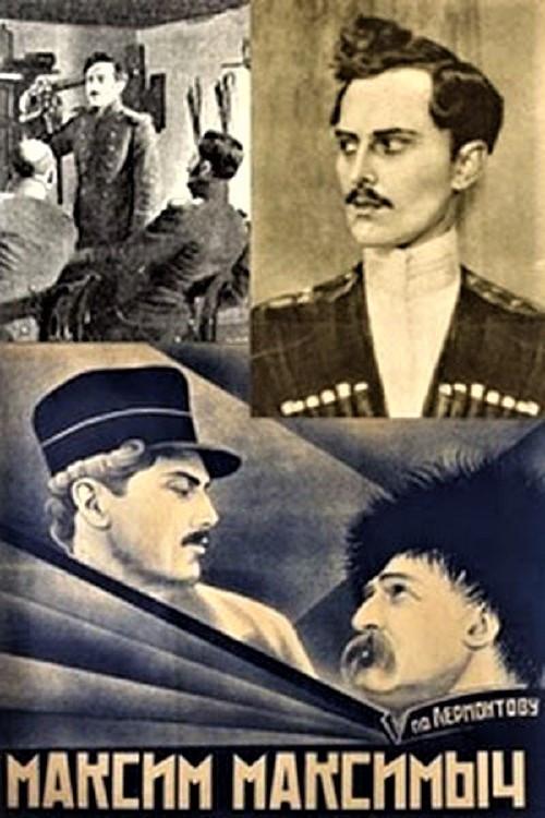 Maksim Maksimich 1927 official movie poster