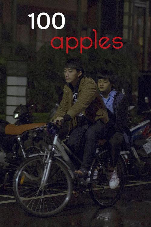 100 Apples 2014 official movie poster
