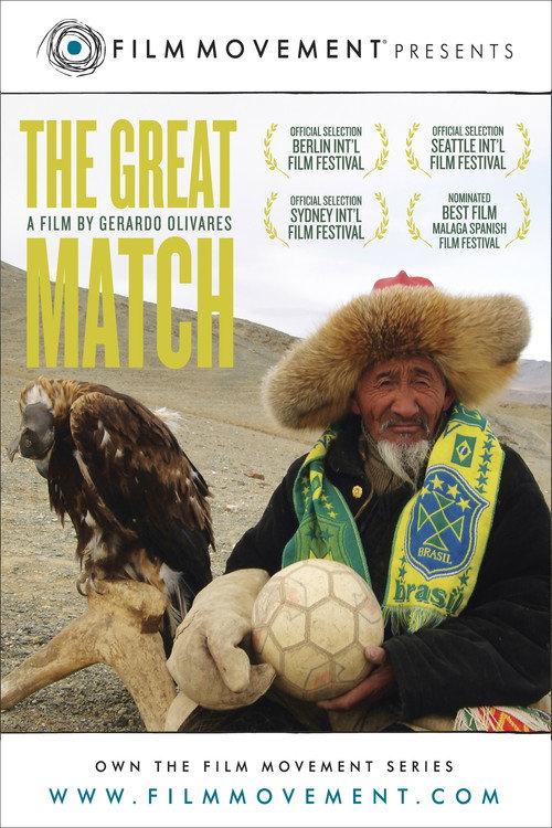 The Great Match 2006 official movie poster