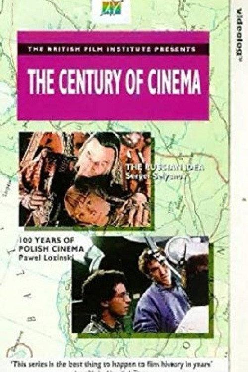 The Russian Idea 1996 official movie poster
