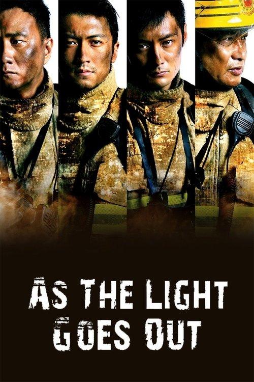 As the Light Goes Out 2014 official movie poster
