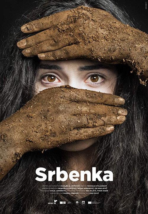 Srbenka 2018 official movie poster