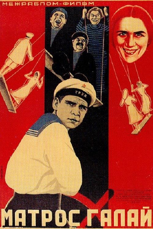 Matros Ivan Galay 1929 official movie poster