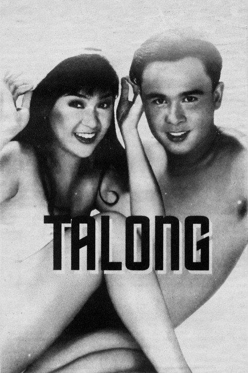 Talong 1999 official movie poster
