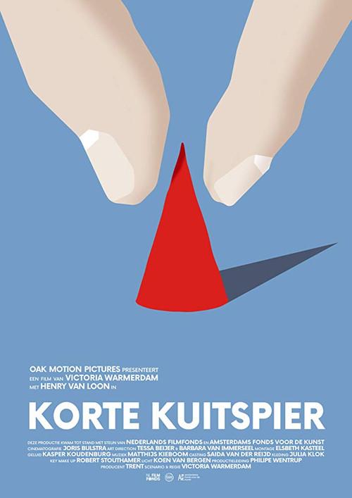 Short Calf Muscle 2019 official movie poster