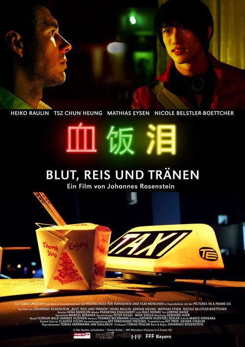 Blood, Rice and Tears 2014 official movie poster