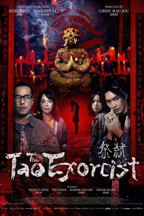The Tao Exorcist 2026 official movie poster