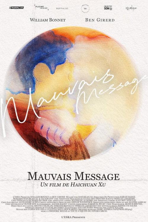 Mauvais message 2021 official movie poster