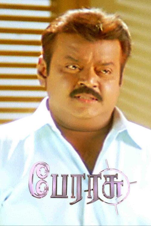 Perarasu 2006 official movie poster