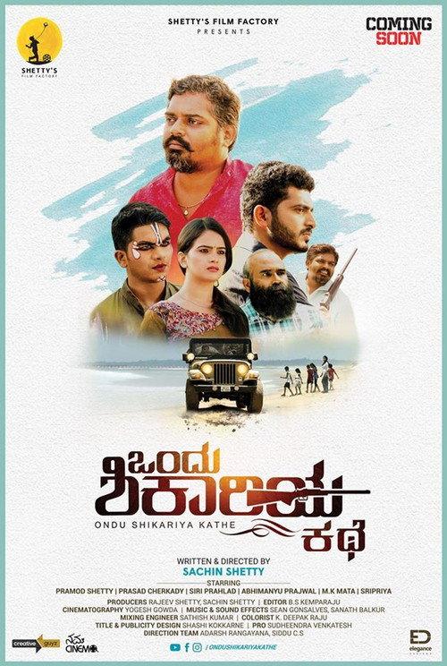 Ondu Shikariya Kathe 2020 official movie poster