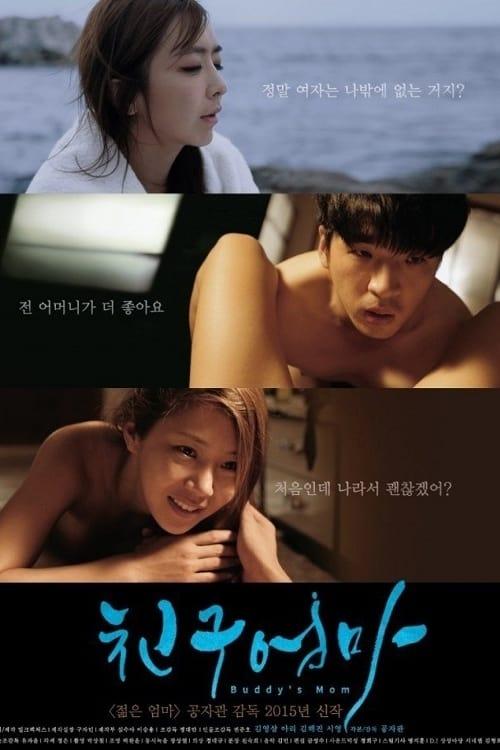 Buddy's Mom 2015 official movie poster