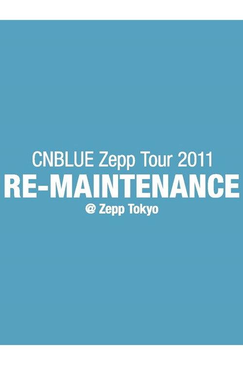 CNBLUE Zepp Tour 2011 ~RE-MAINTENANCE~ official movie poster