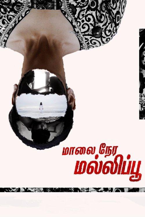 Maalai Nera Malipoo 2023 official movie poster